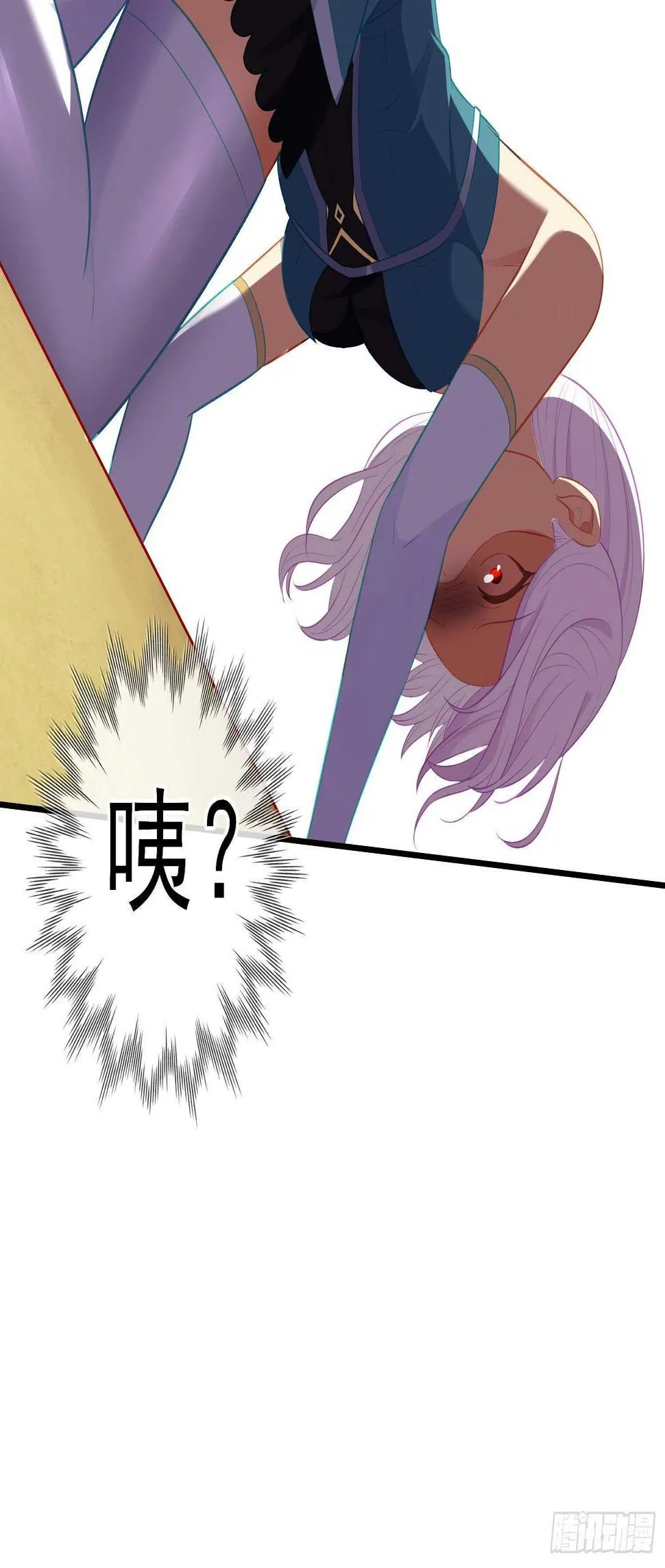 风与火（上） 第72页