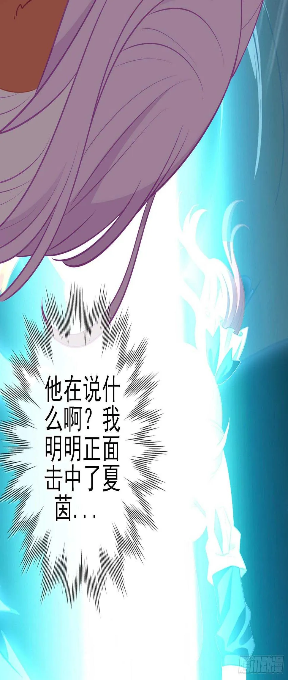 风与火（上） 第74页