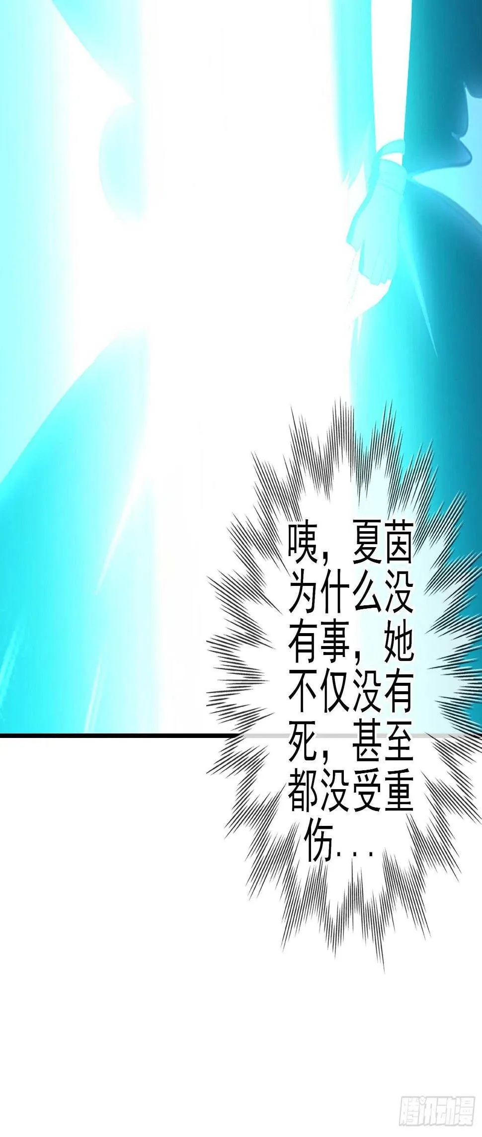 风与火（上） 第75页