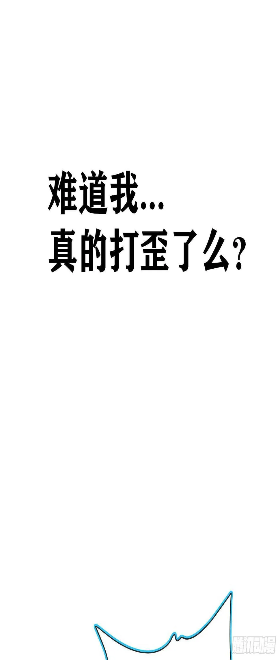 风与火（上） 第76页