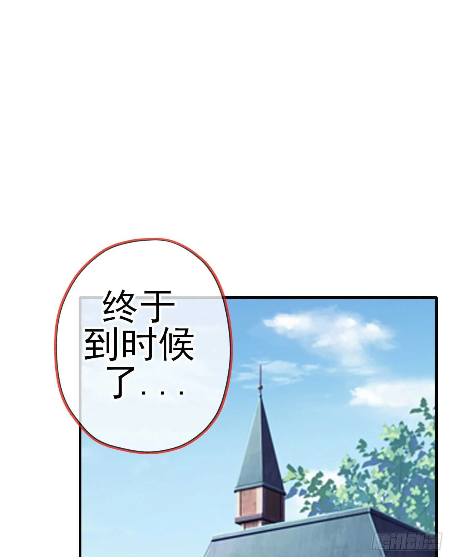 作为剑士（上） 第1页