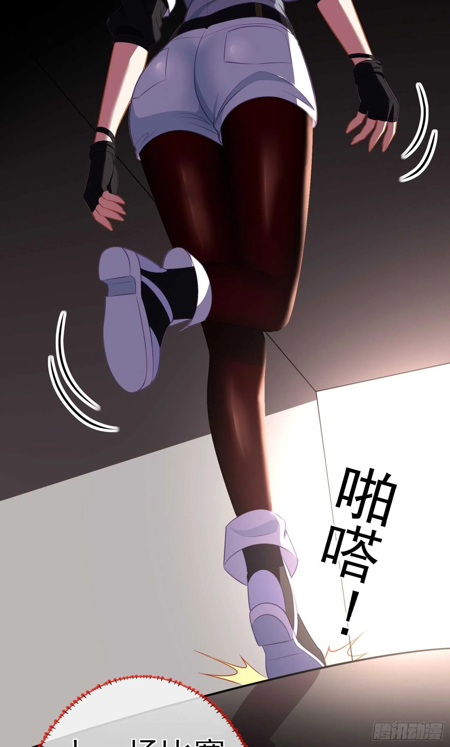 作为剑士（上） 第34页