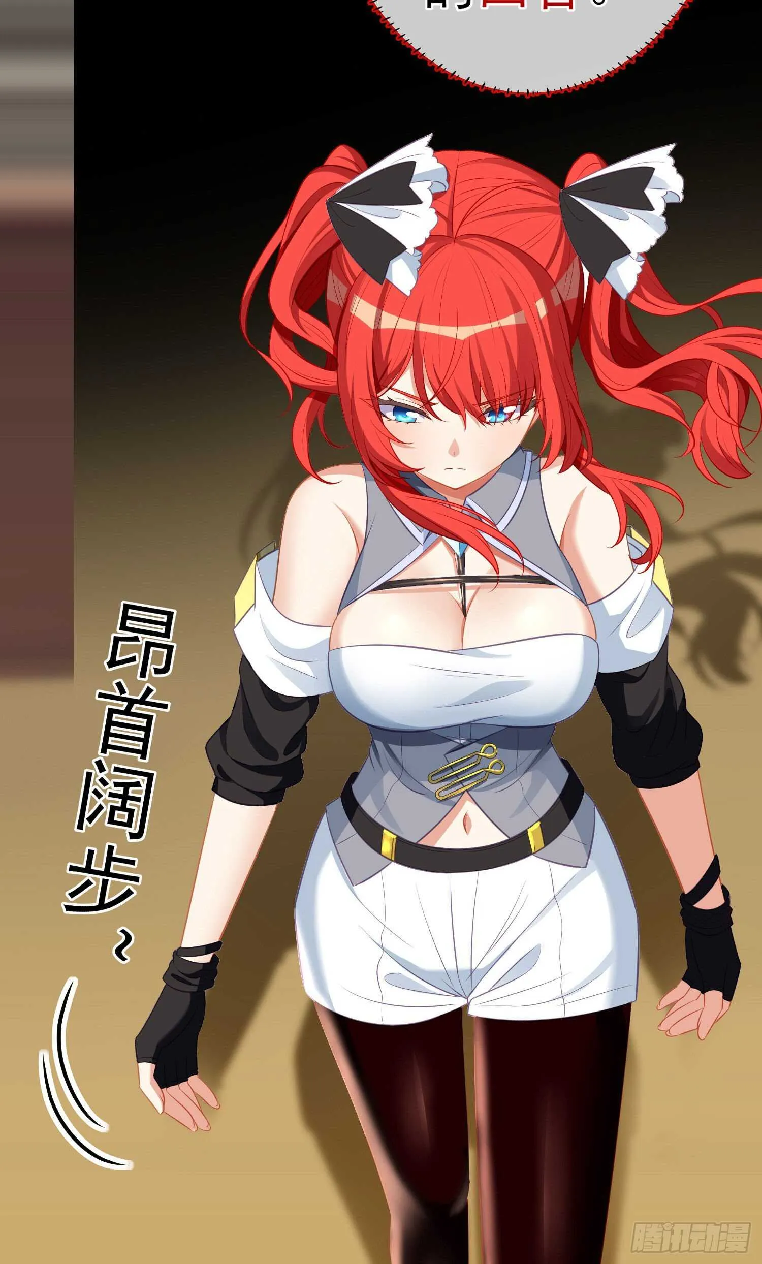 作为剑士（上） 第36页