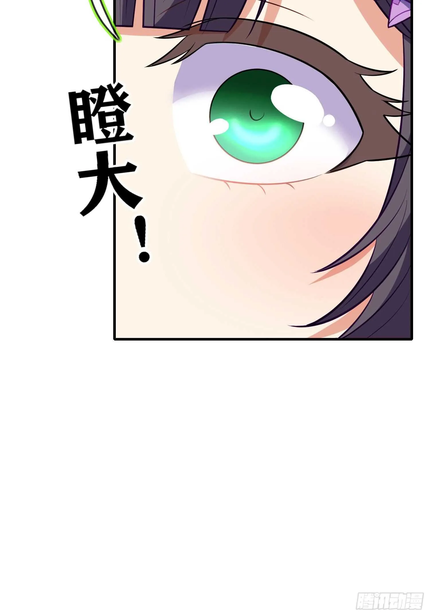 作为剑士（上） 第46页