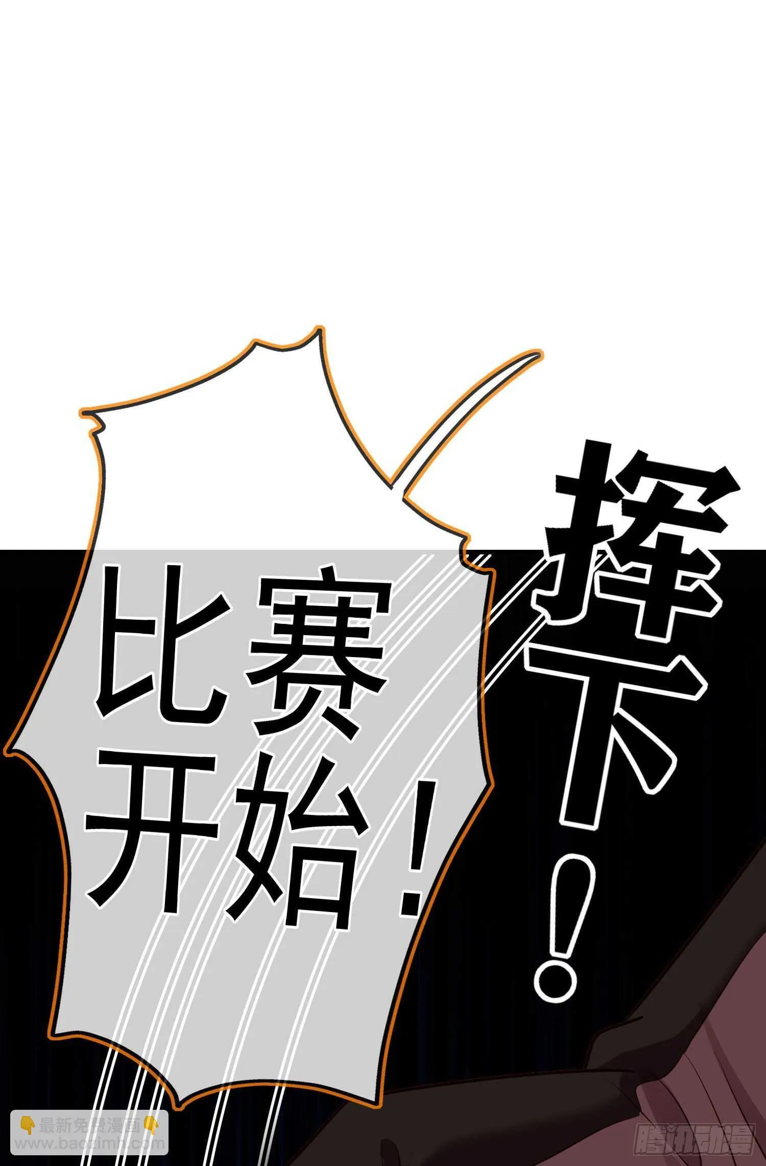 作为剑士（上） 第60页