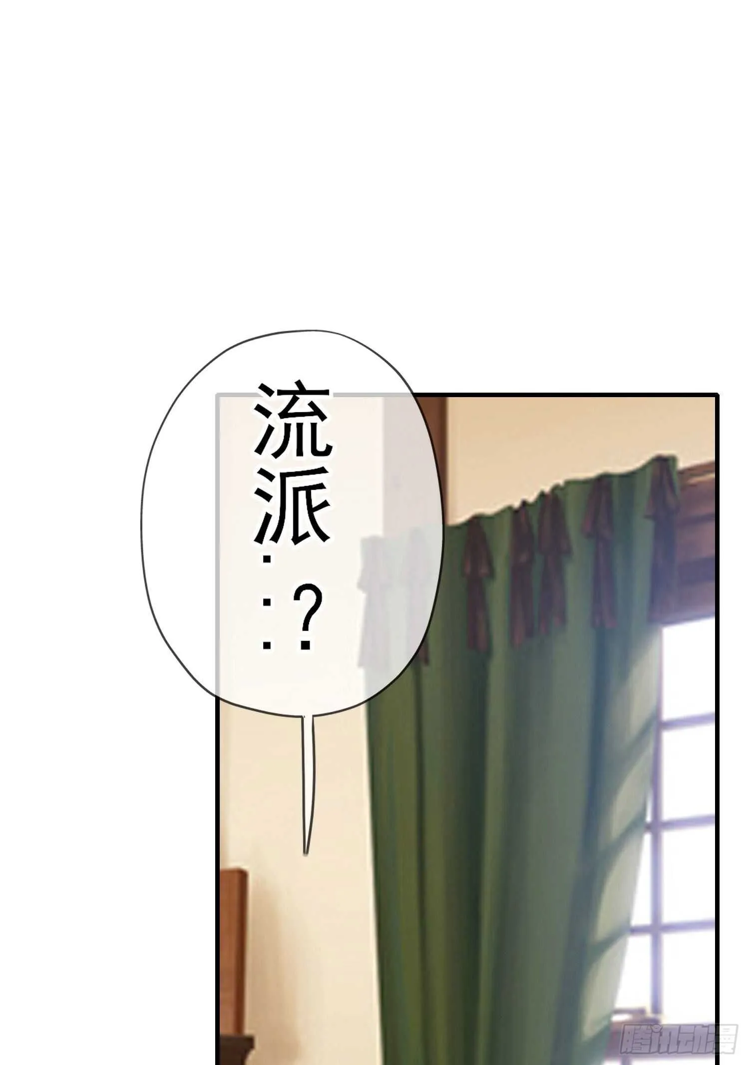 作为剑士（下） 第11页
