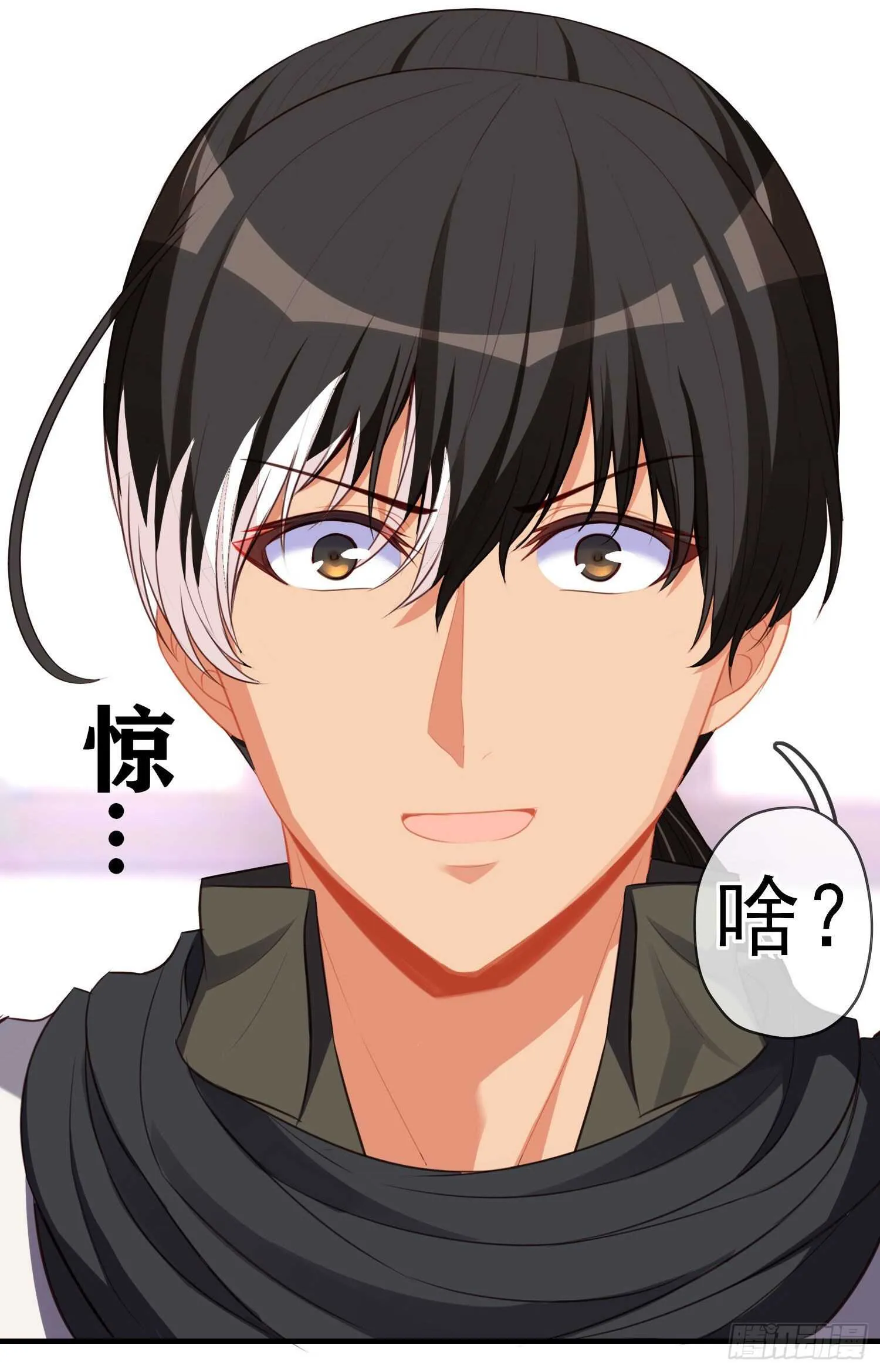 作为剑士（下） 第23页