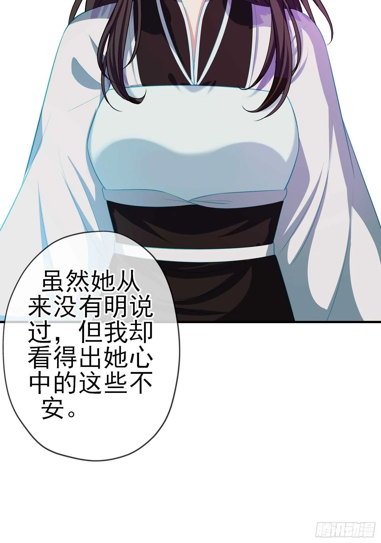 作为剑士（下） 第37页