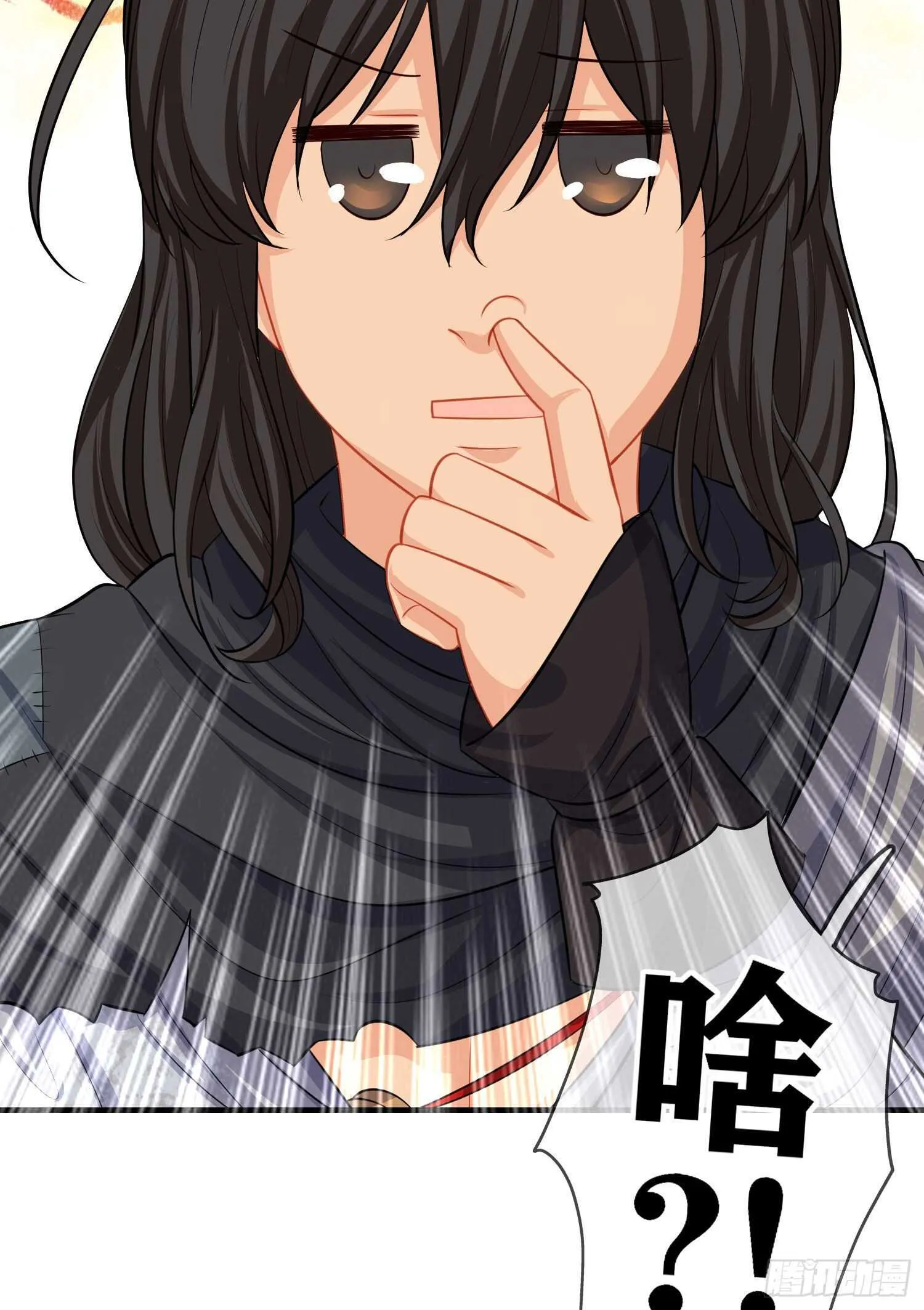 作为剑士（下） 第47页