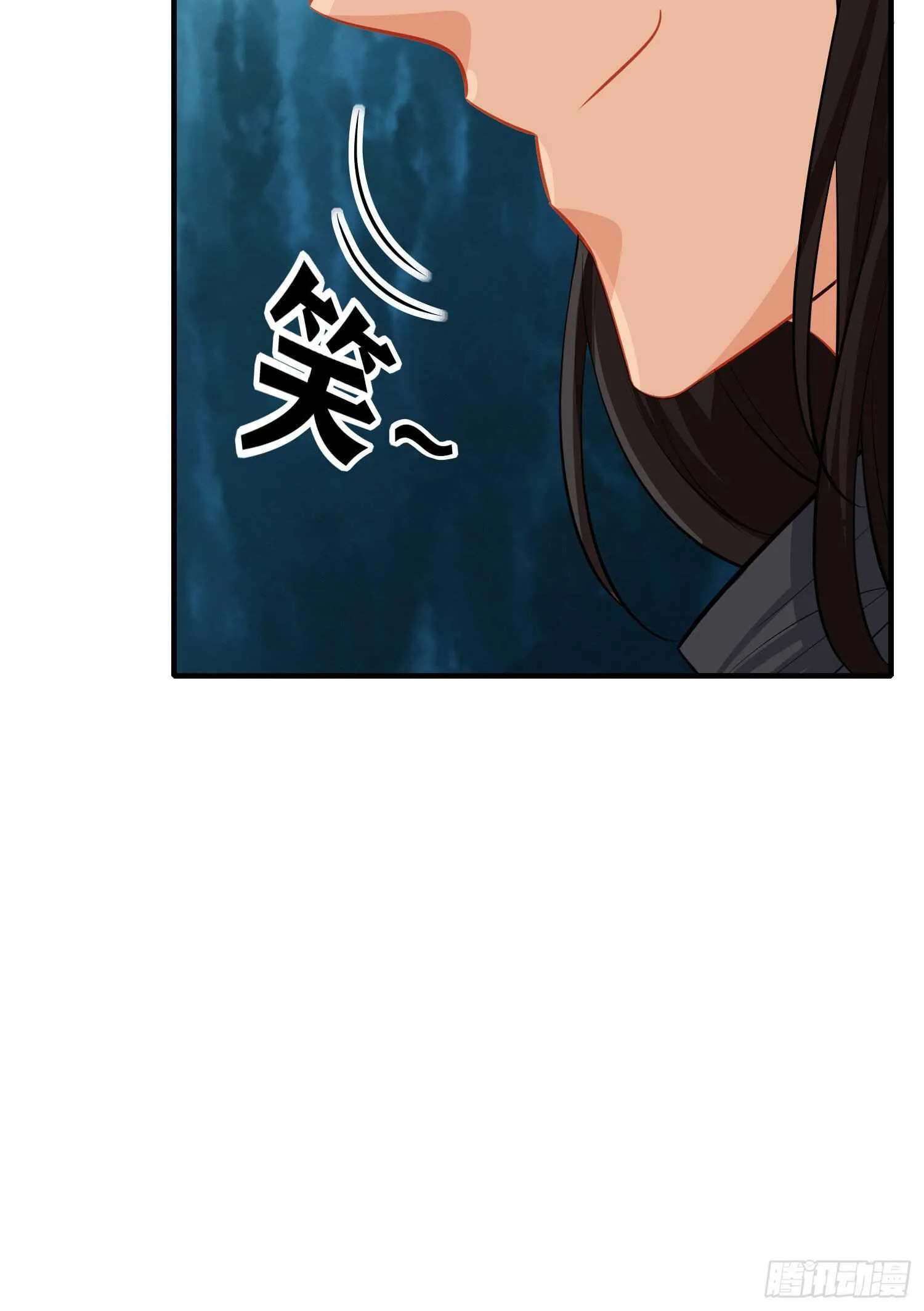 作为剑士（下） 第52页