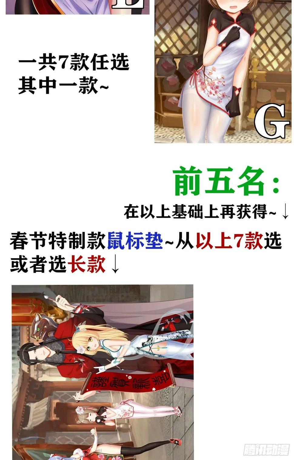 牛年活动来啦！ 第4页