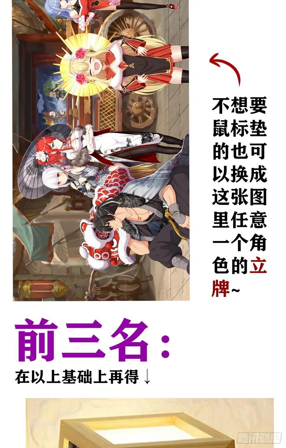 牛年活动来啦！ 第5页