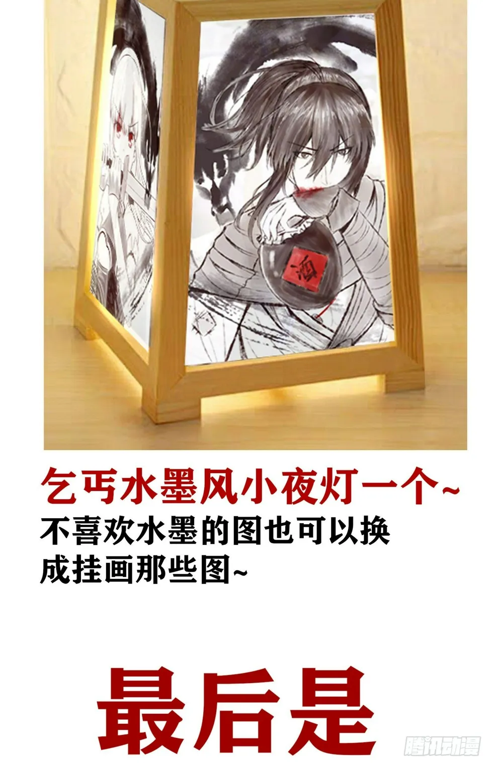 牛年活动来啦！ 第6页