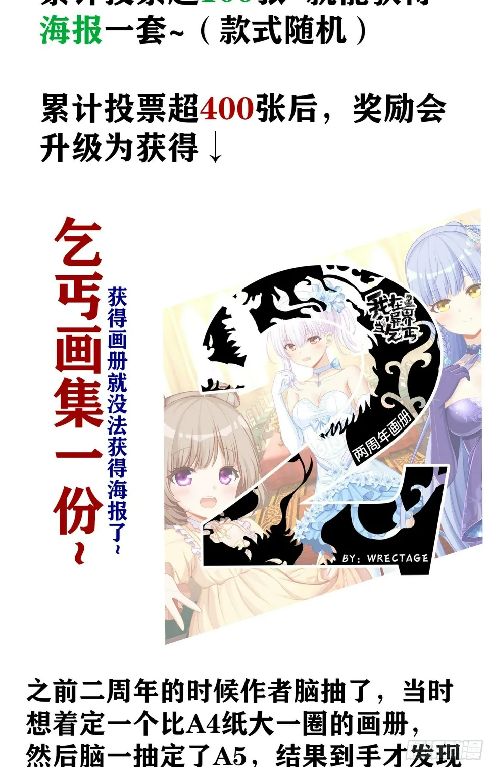 牛年活动来啦！ 第8页