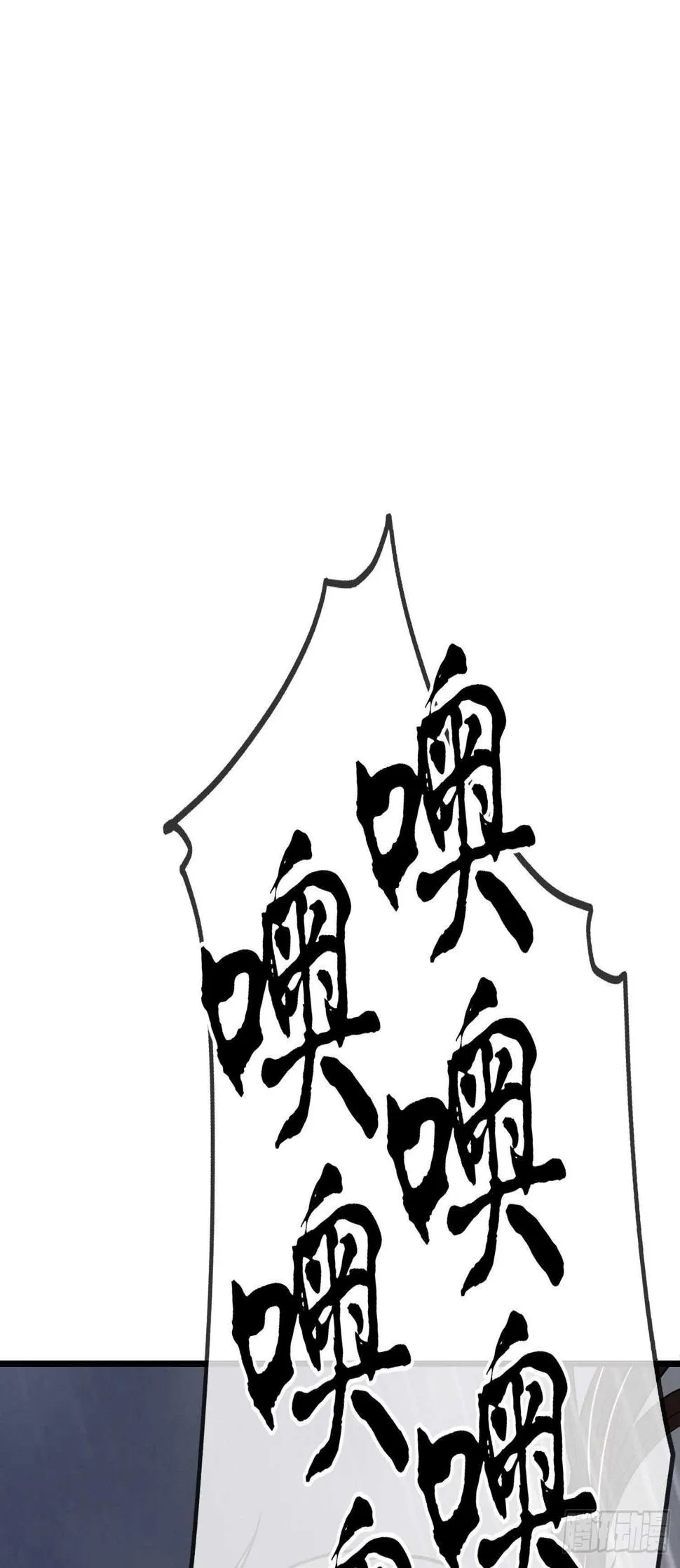 仍未折断的剑（上） 第2页
