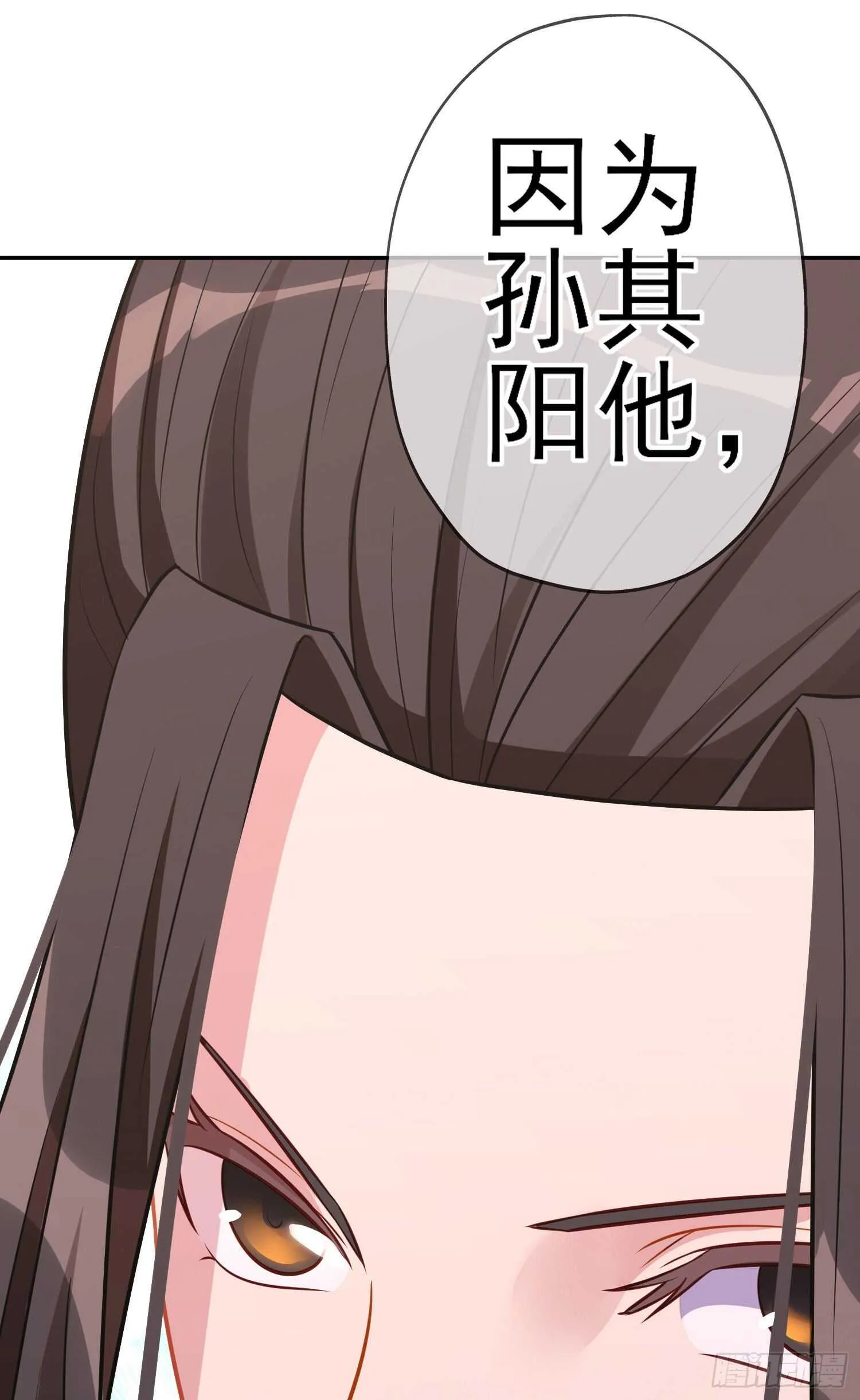 仍未折断的剑（上） 第34页