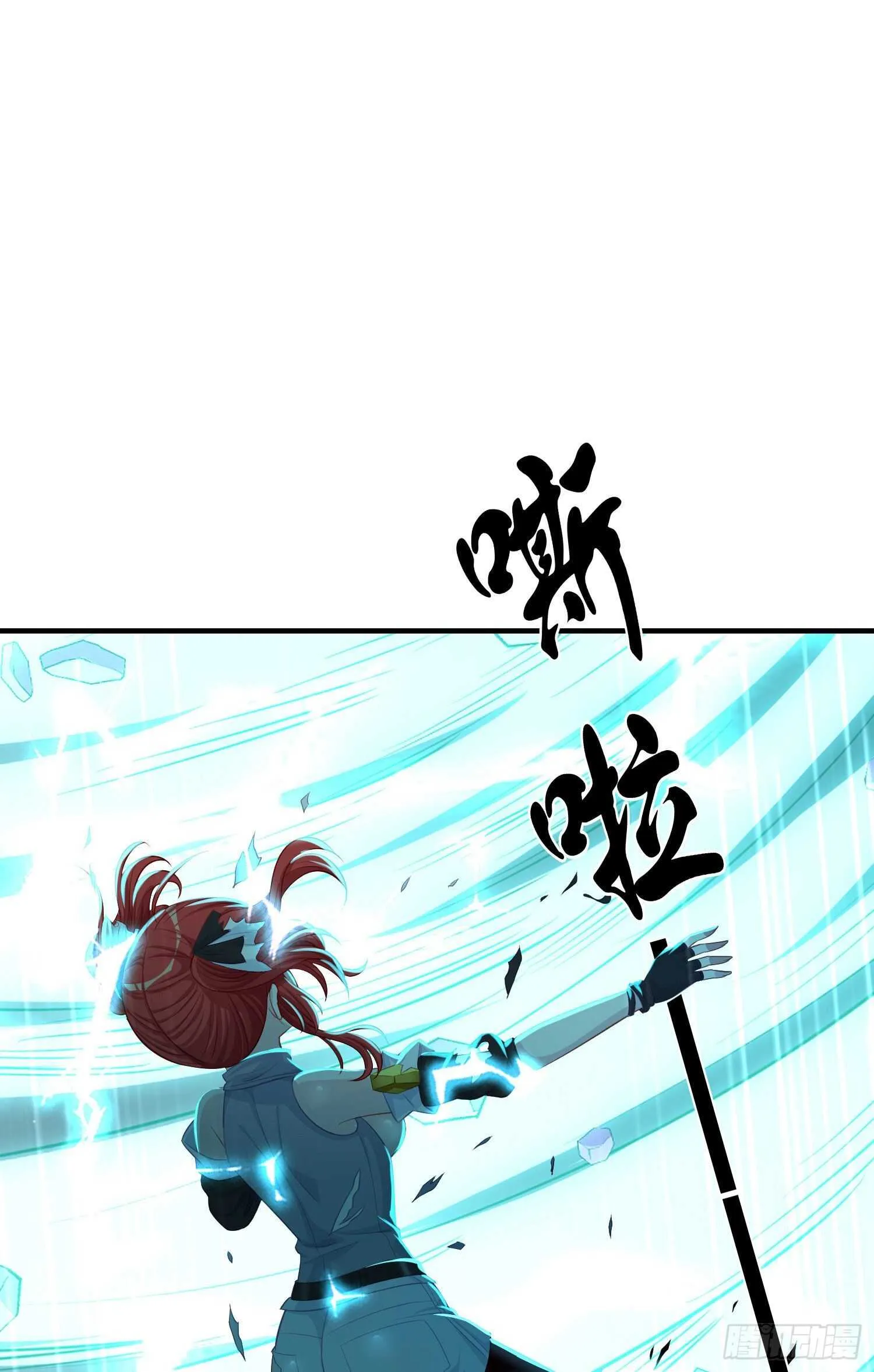 相信自己（上） 第2页