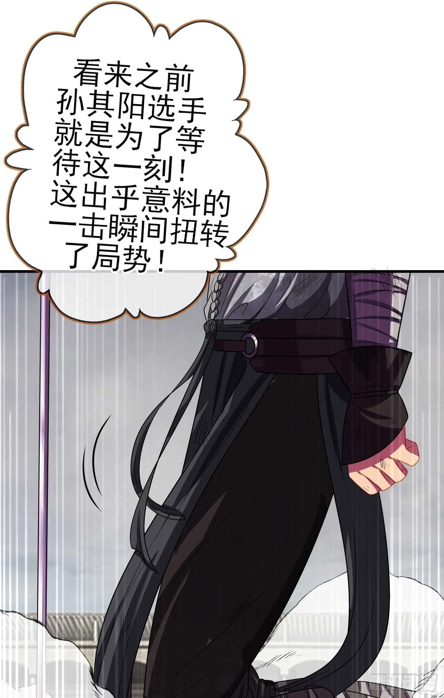 相信自己（上） 第7页