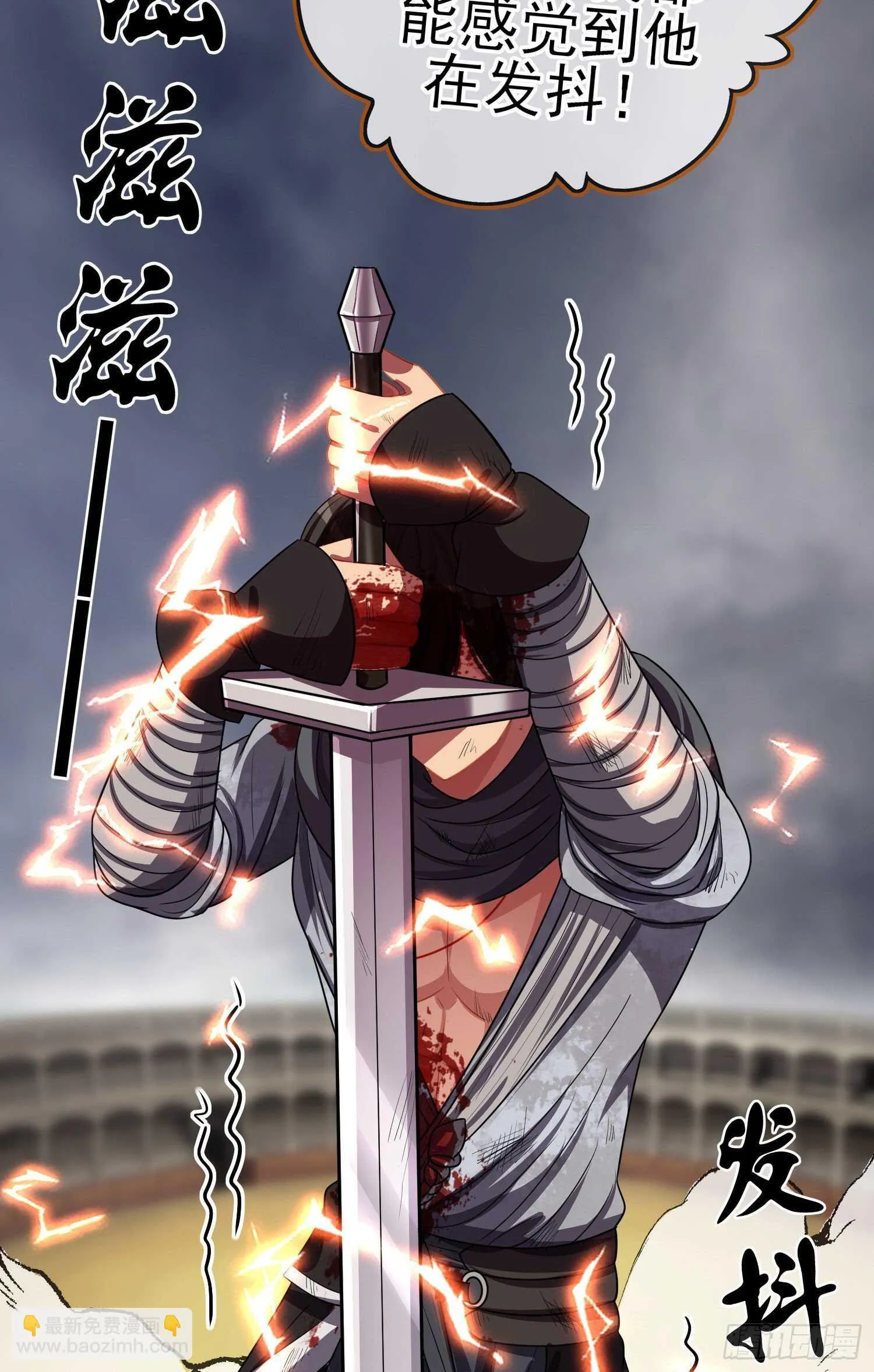 相信自己（上） 第9页