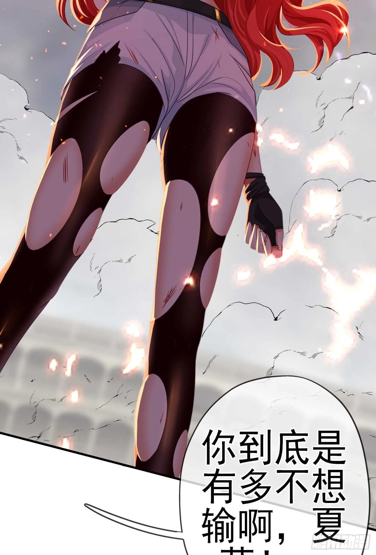 相信自己（上） 第22页
