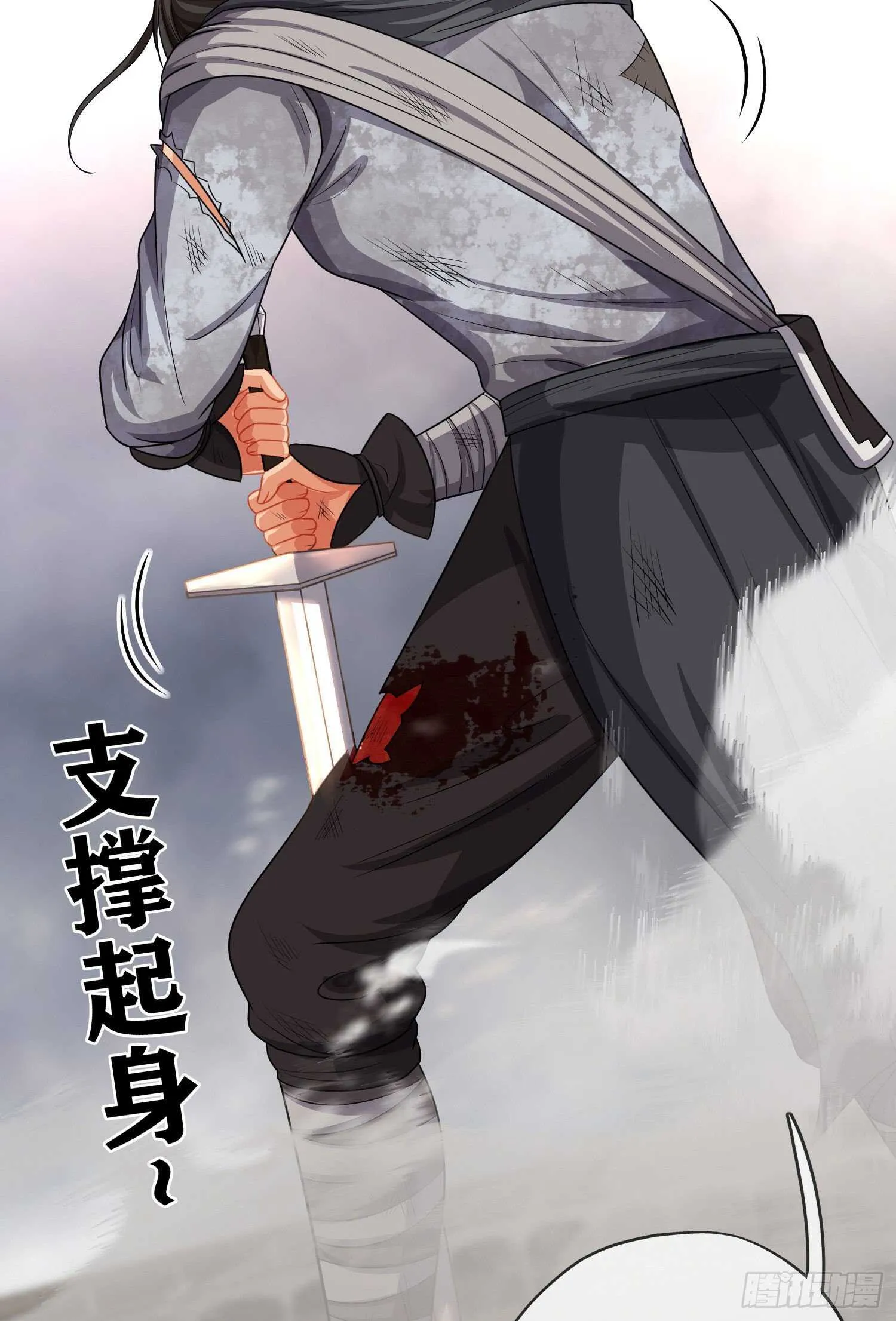 相信自己（上） 第24页