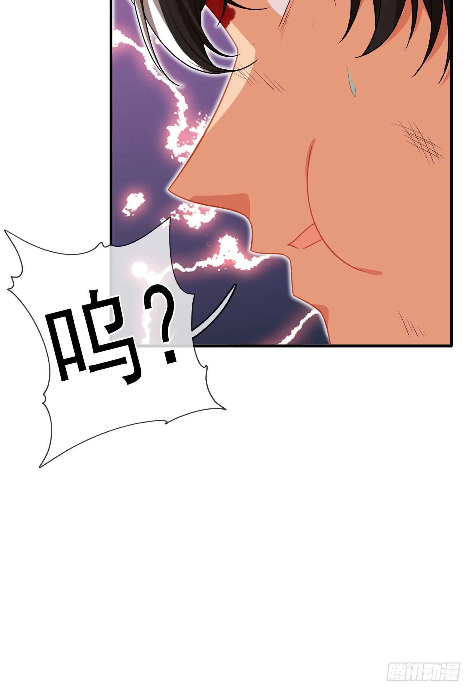 相信自己（上） 第26页