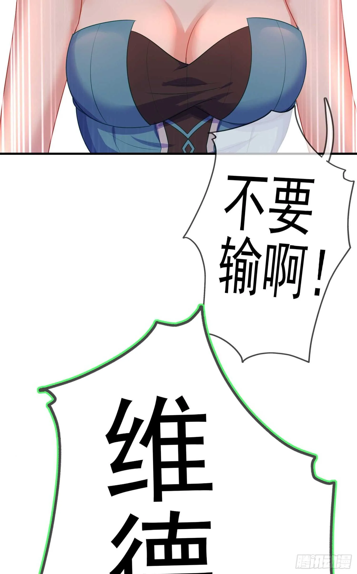 相信自己（上） 第38页