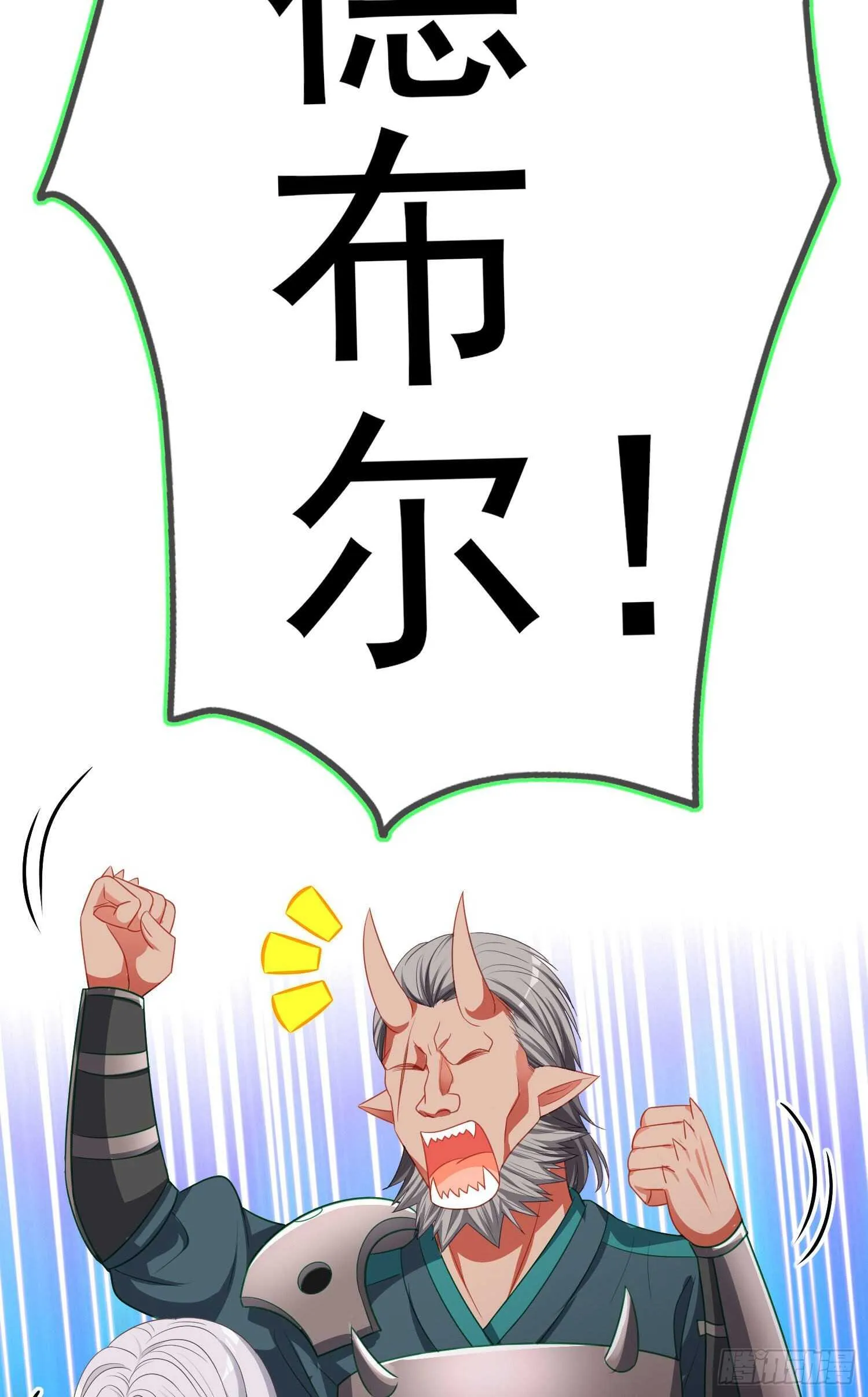 相信自己（上） 第39页