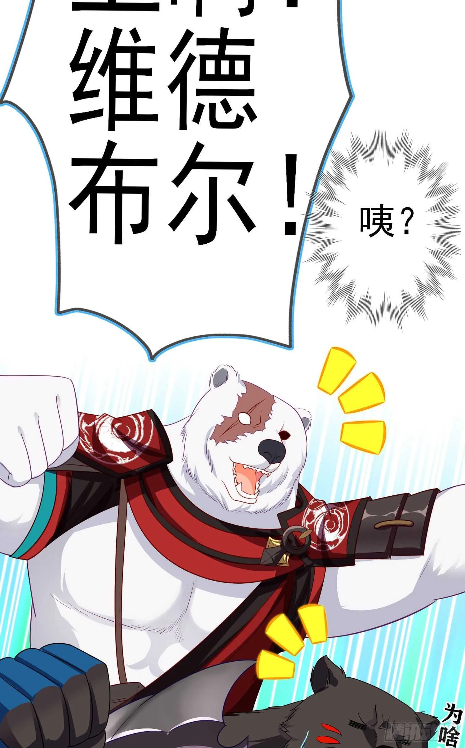 相信自己（上） 第41页