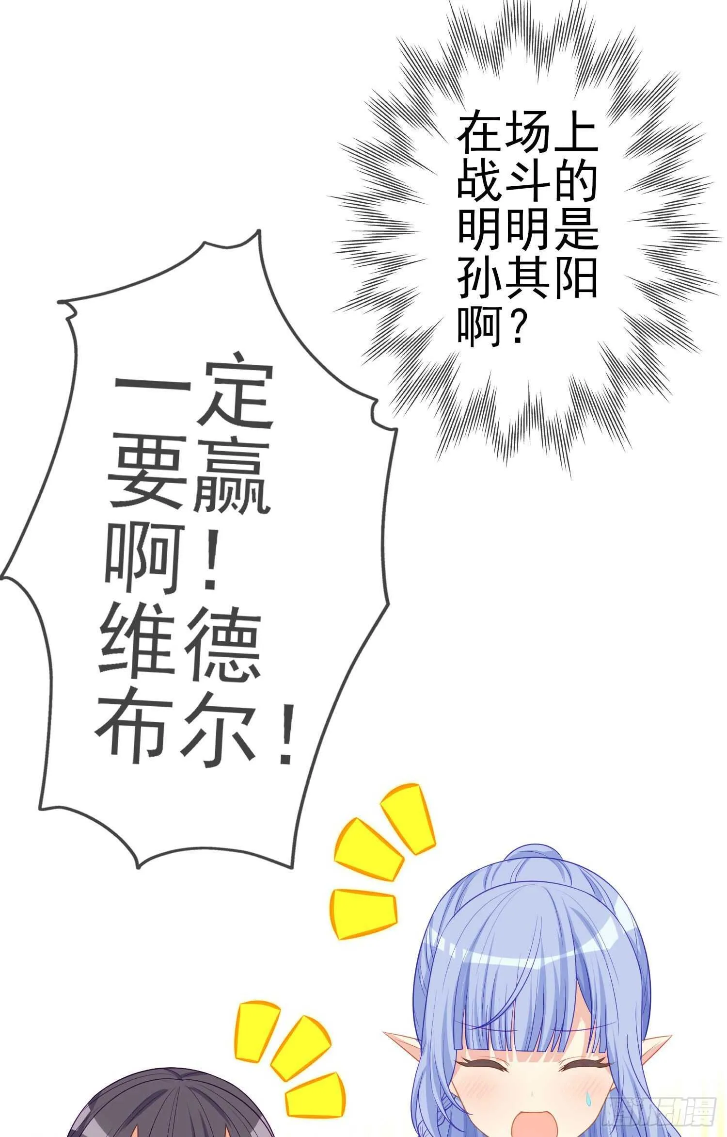相信自己（上） 第43页