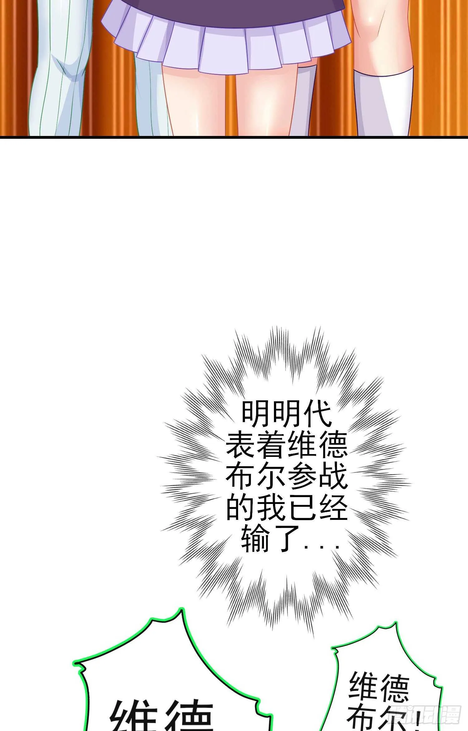相信自己（上） 第45页