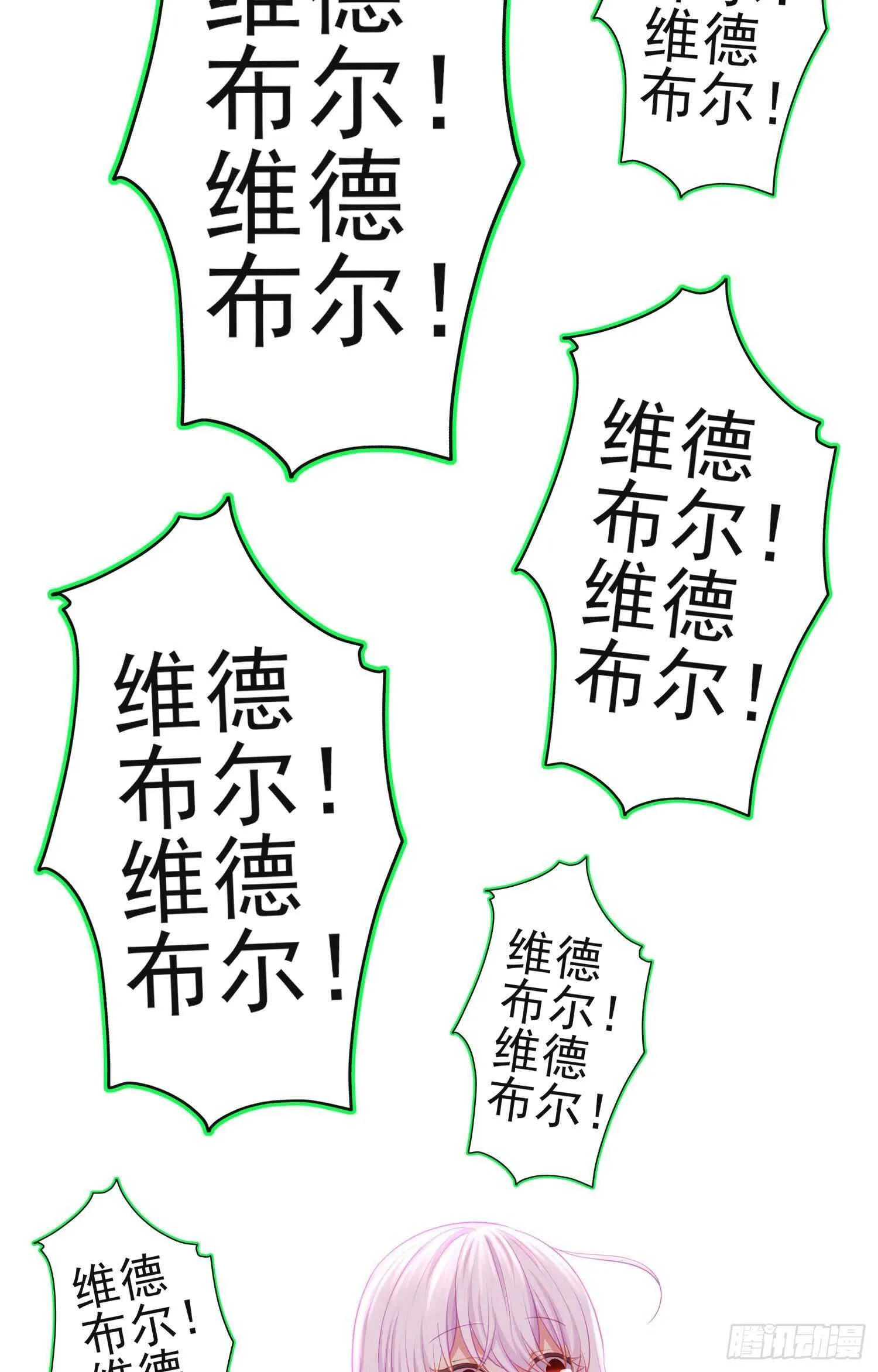 相信自己（上） 第46页