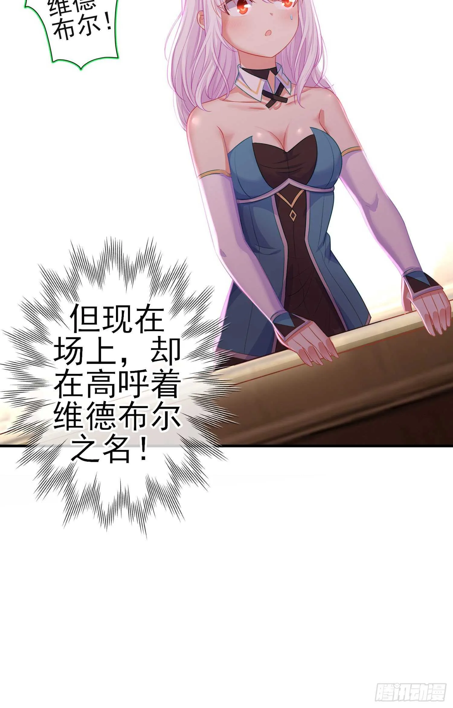 相信自己（上） 第47页