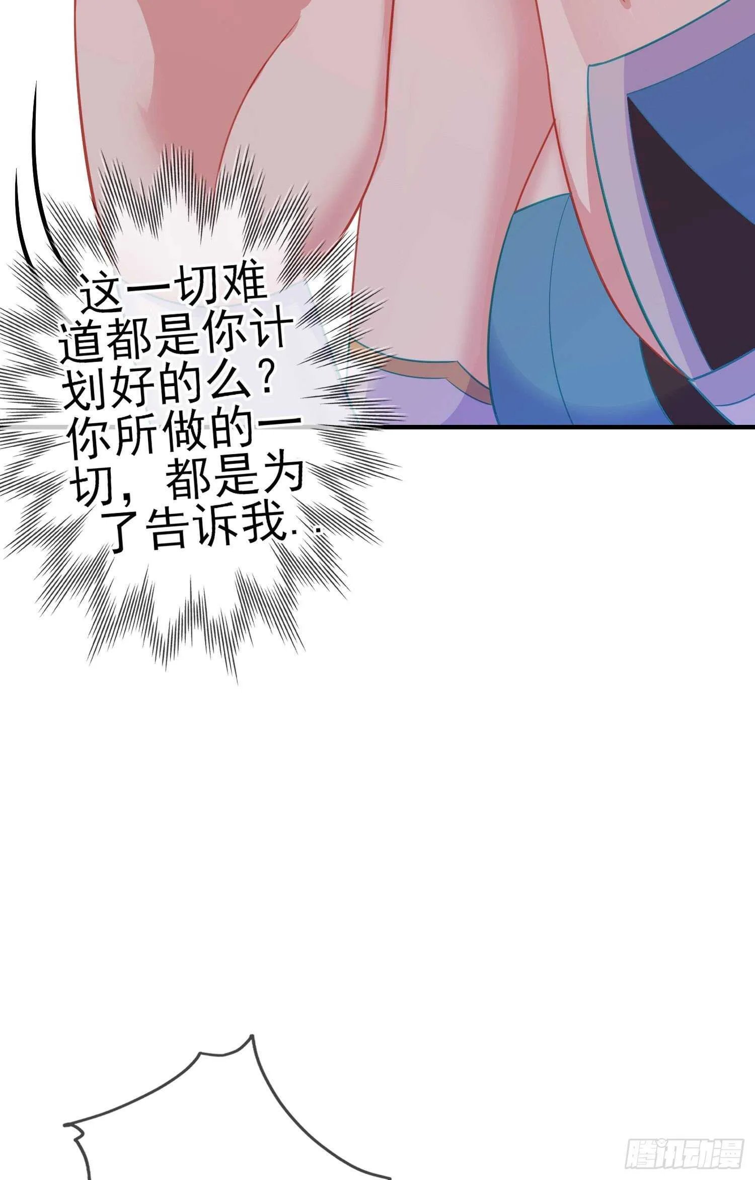 相信自己（上） 第49页