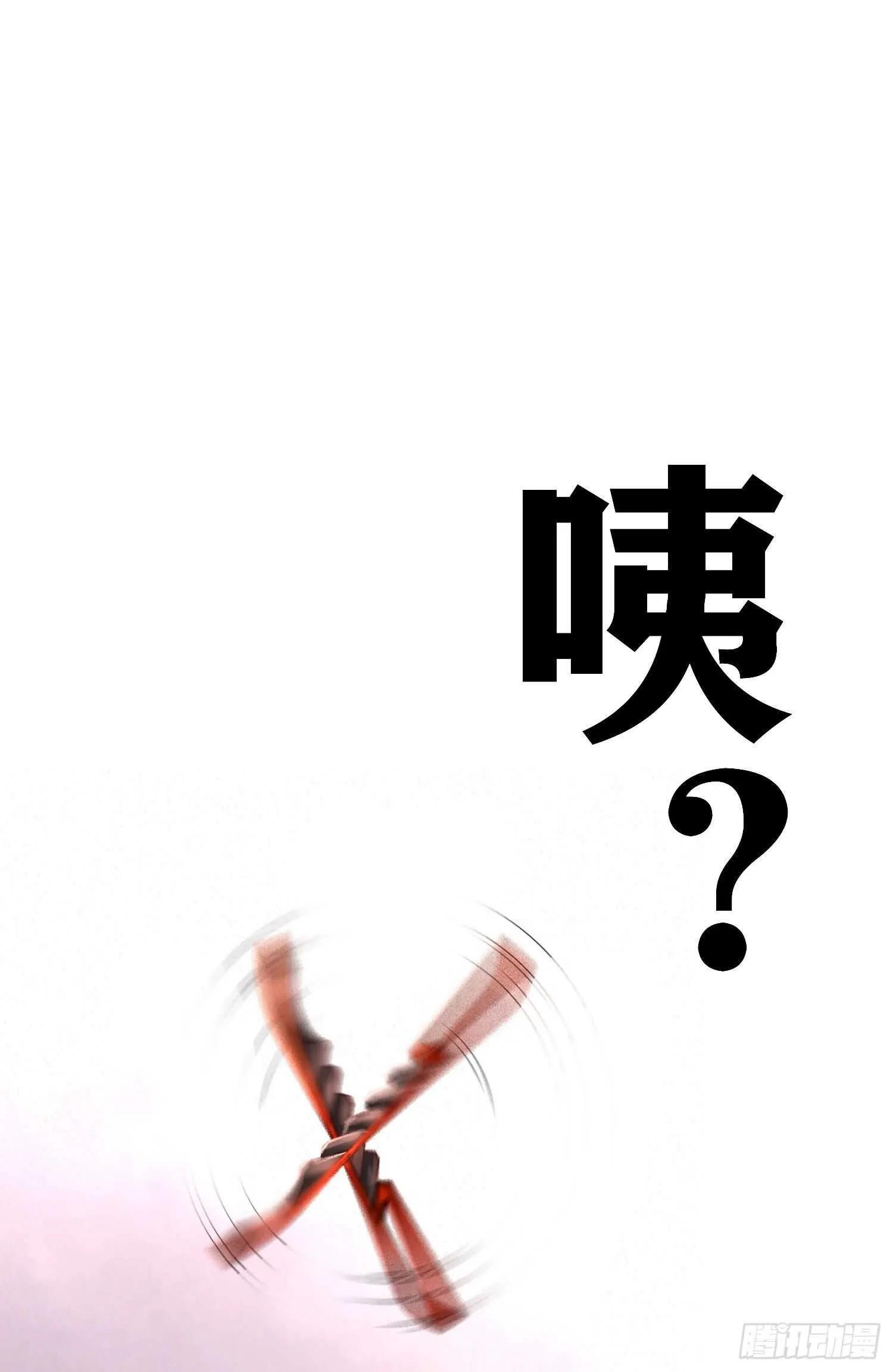 相信自己（上） 第67页
