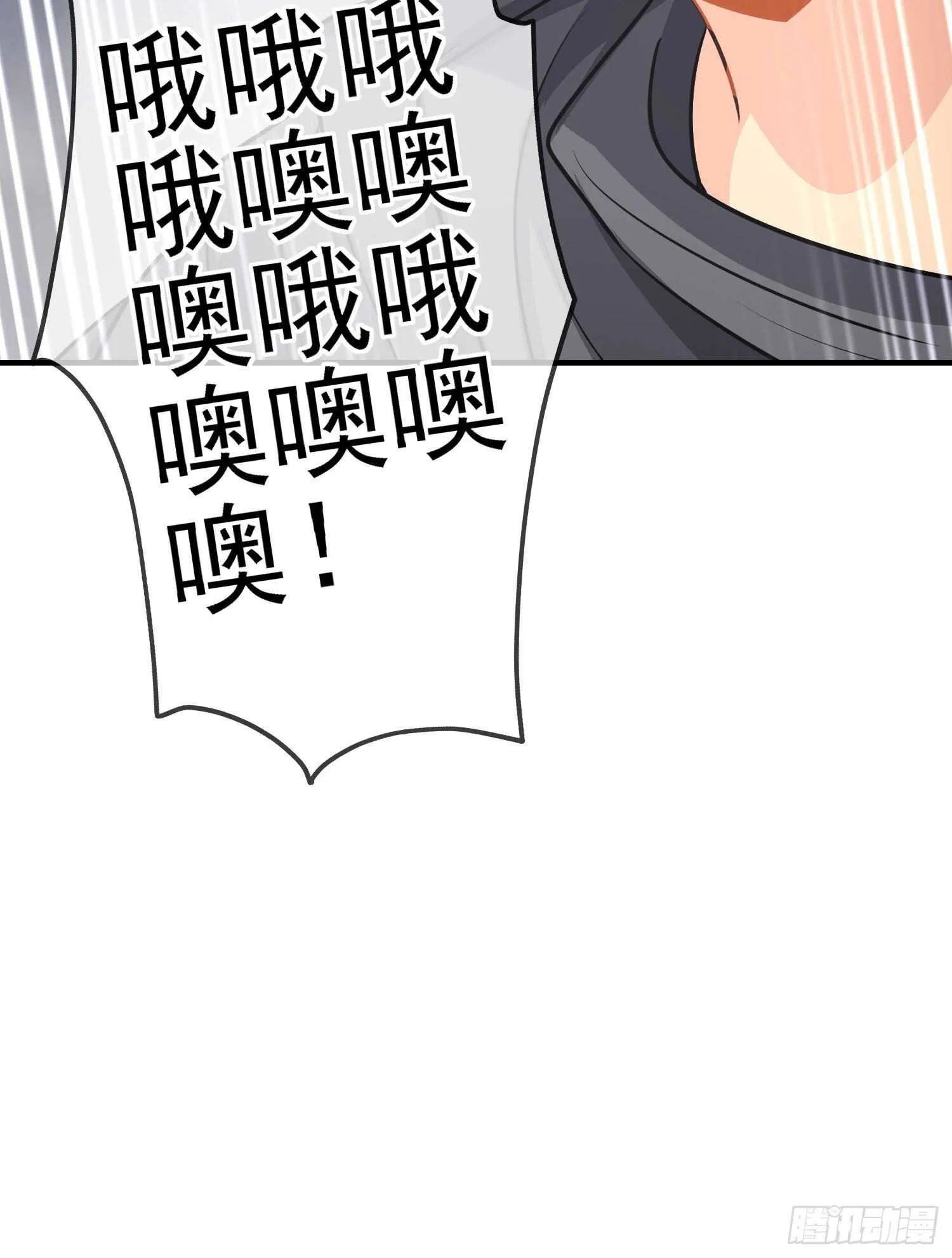 仍未折断的剑（下） 第35页