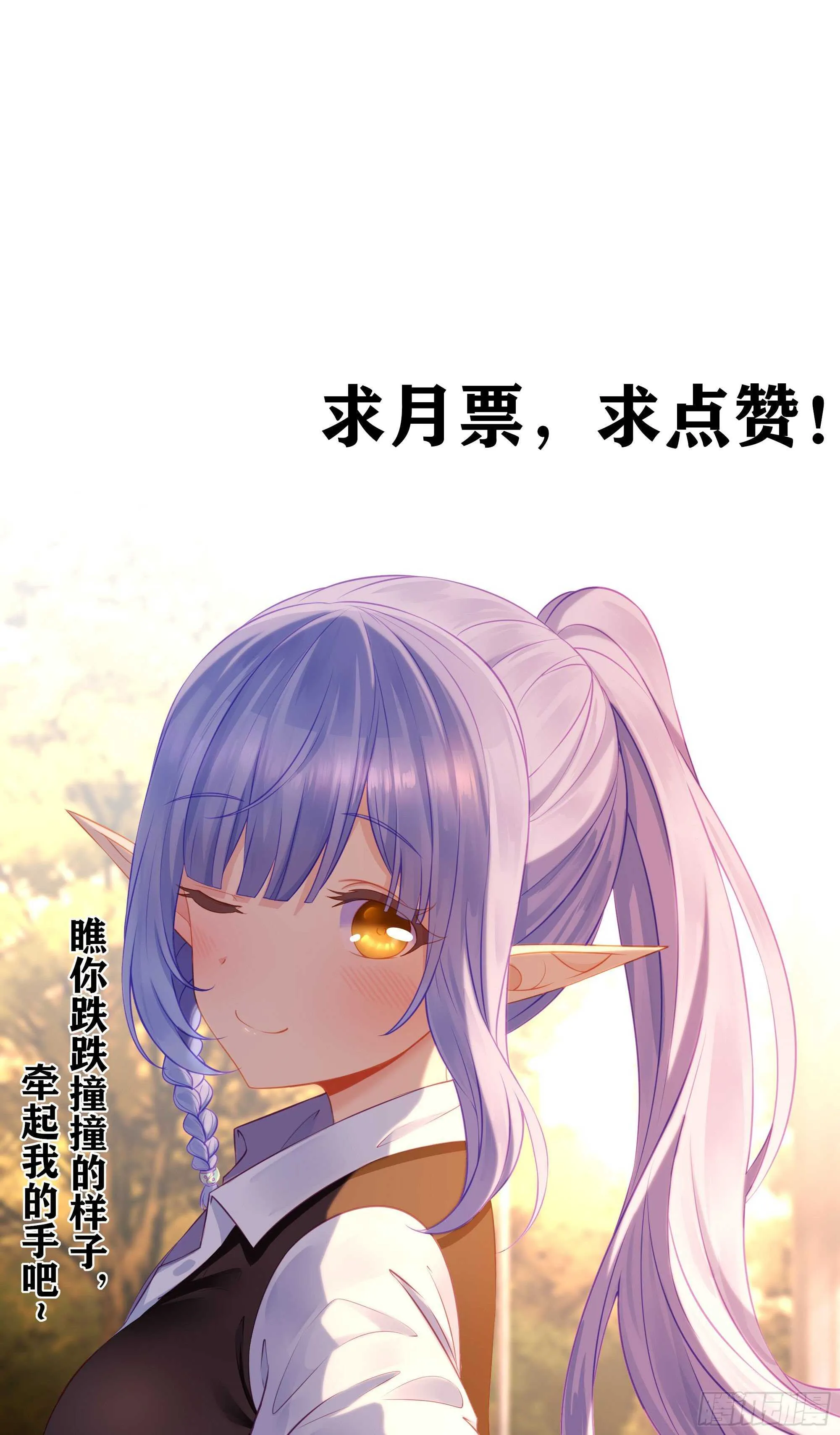 相信自己（下） 第1页