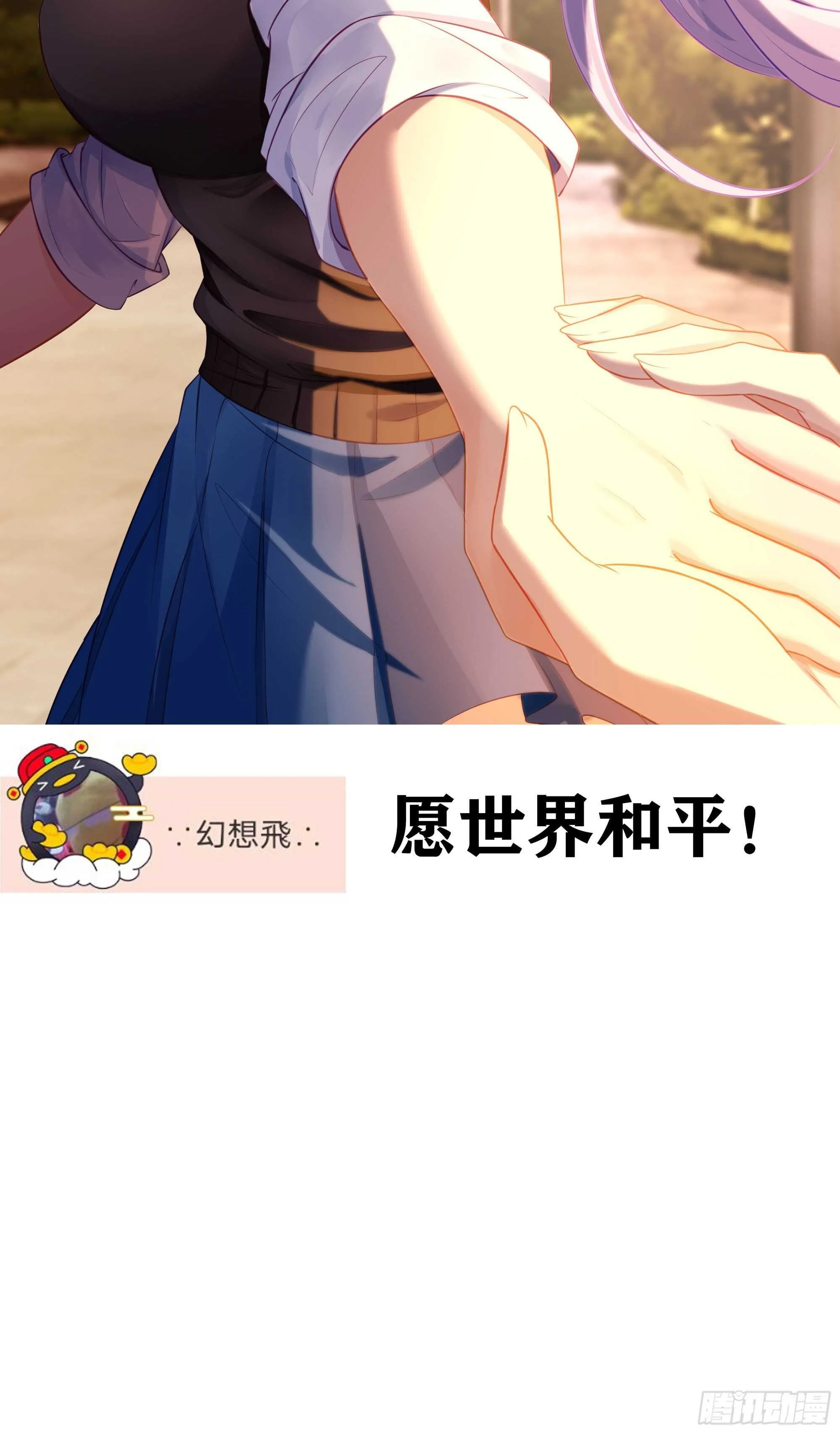 相信自己（下） 第2页