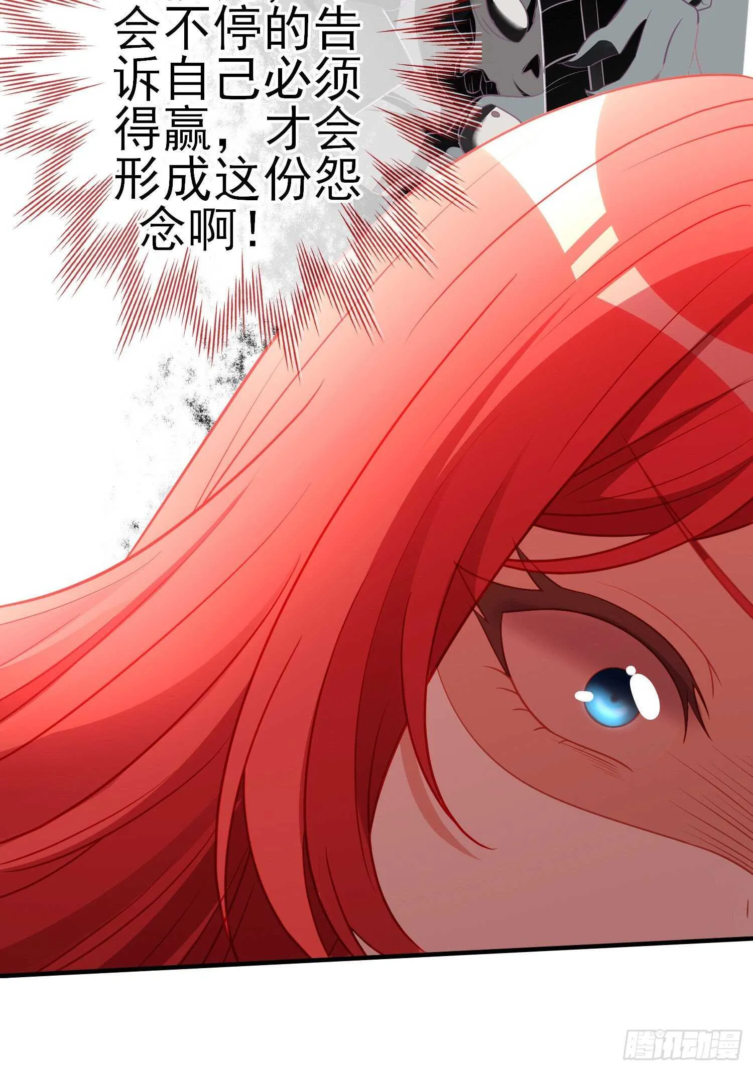 相信自己（下） 第29页