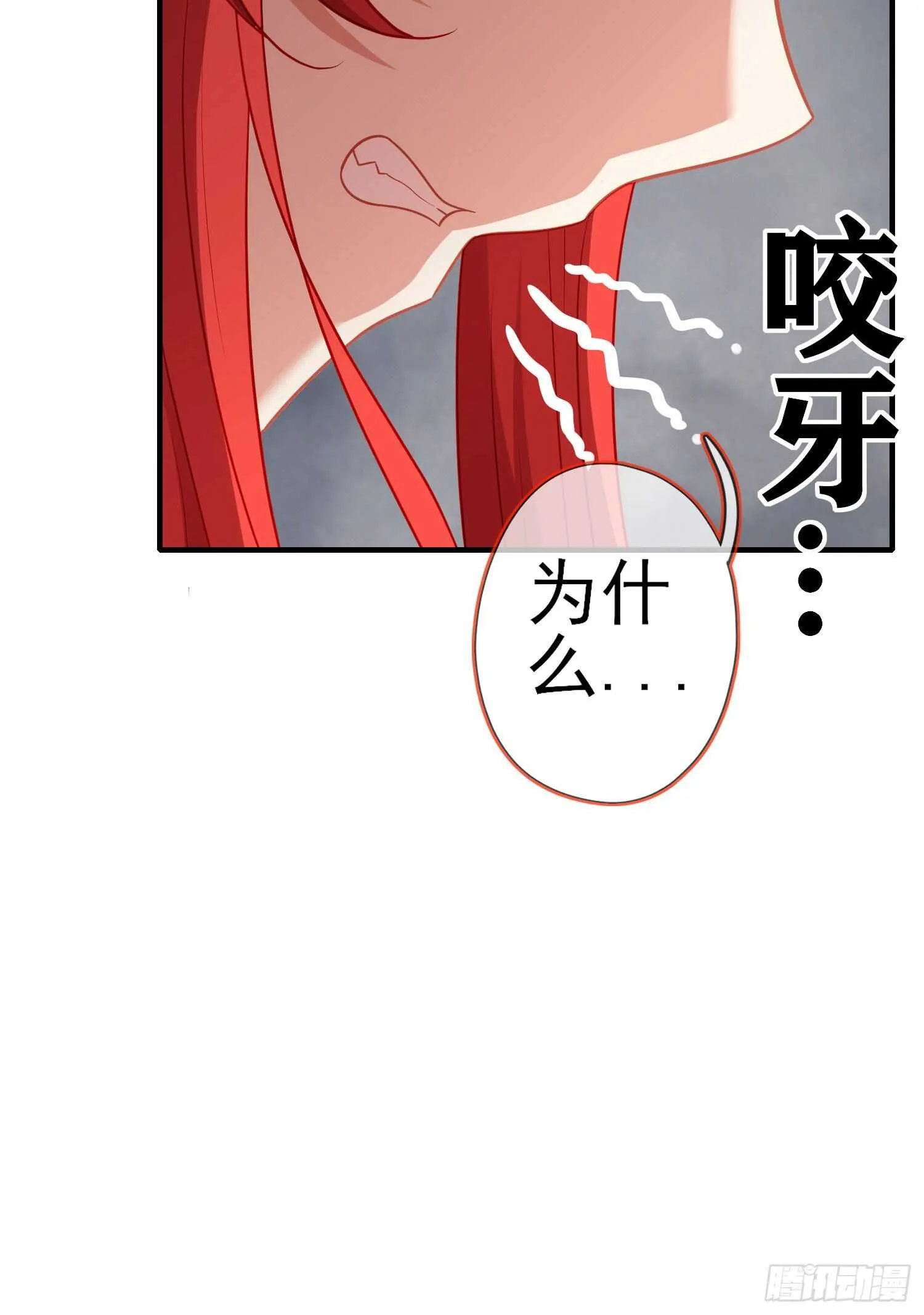 相信自己（下） 第31页