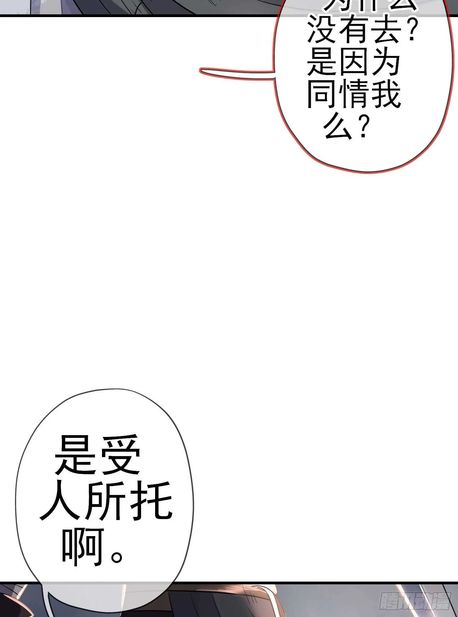 相信自己（下） 第34页
