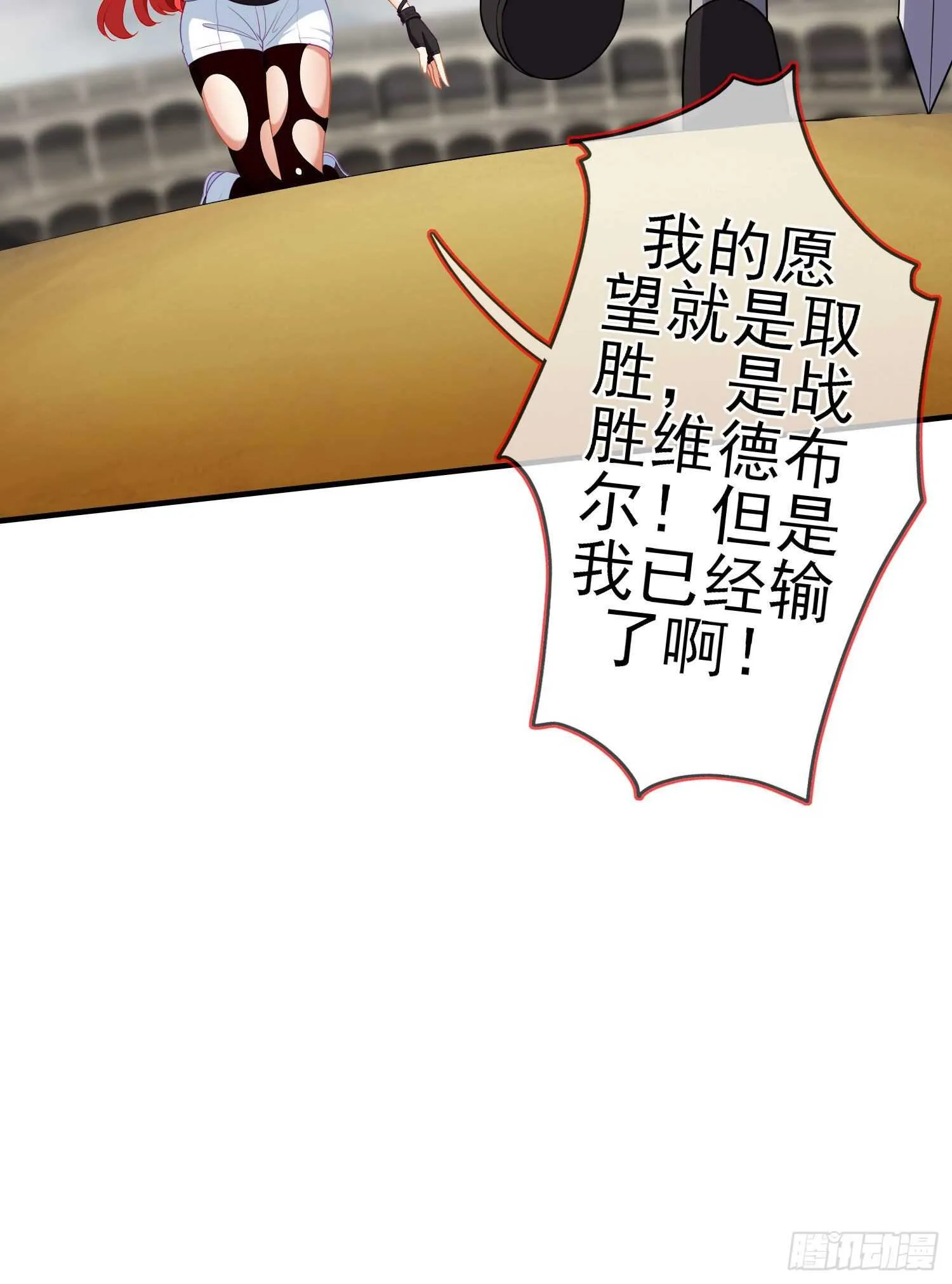 相信自己（下） 第41页