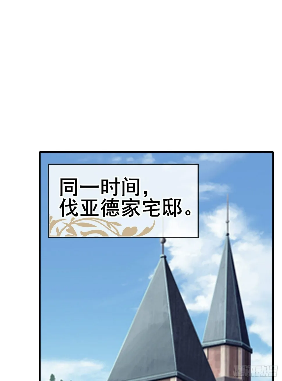第三个选项（下） 第2页