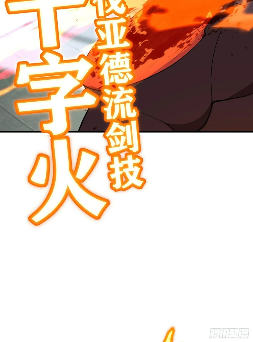 第三个选项（下） 第5页