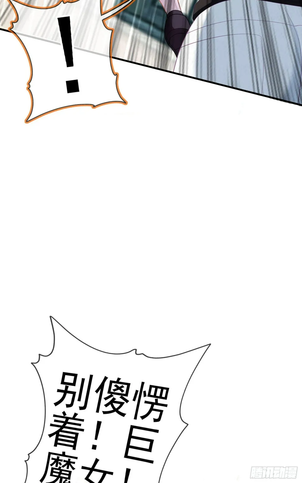 第三个选项（下） 第15页