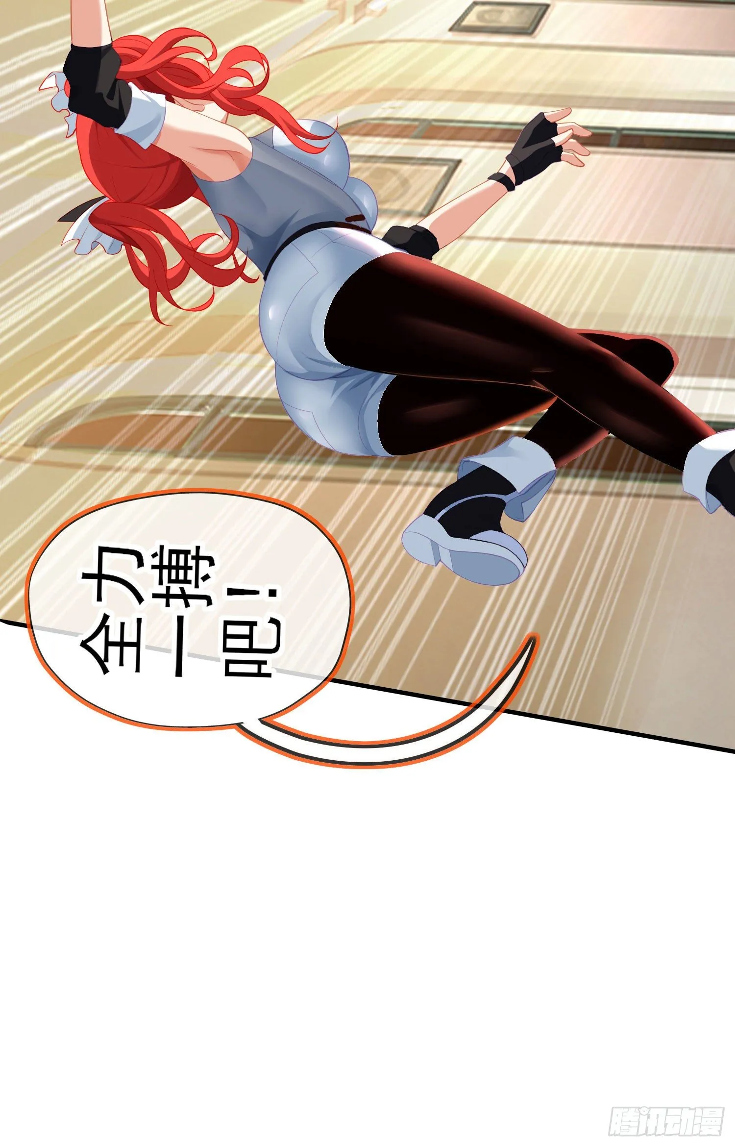 第三个选项（下） 第28页
