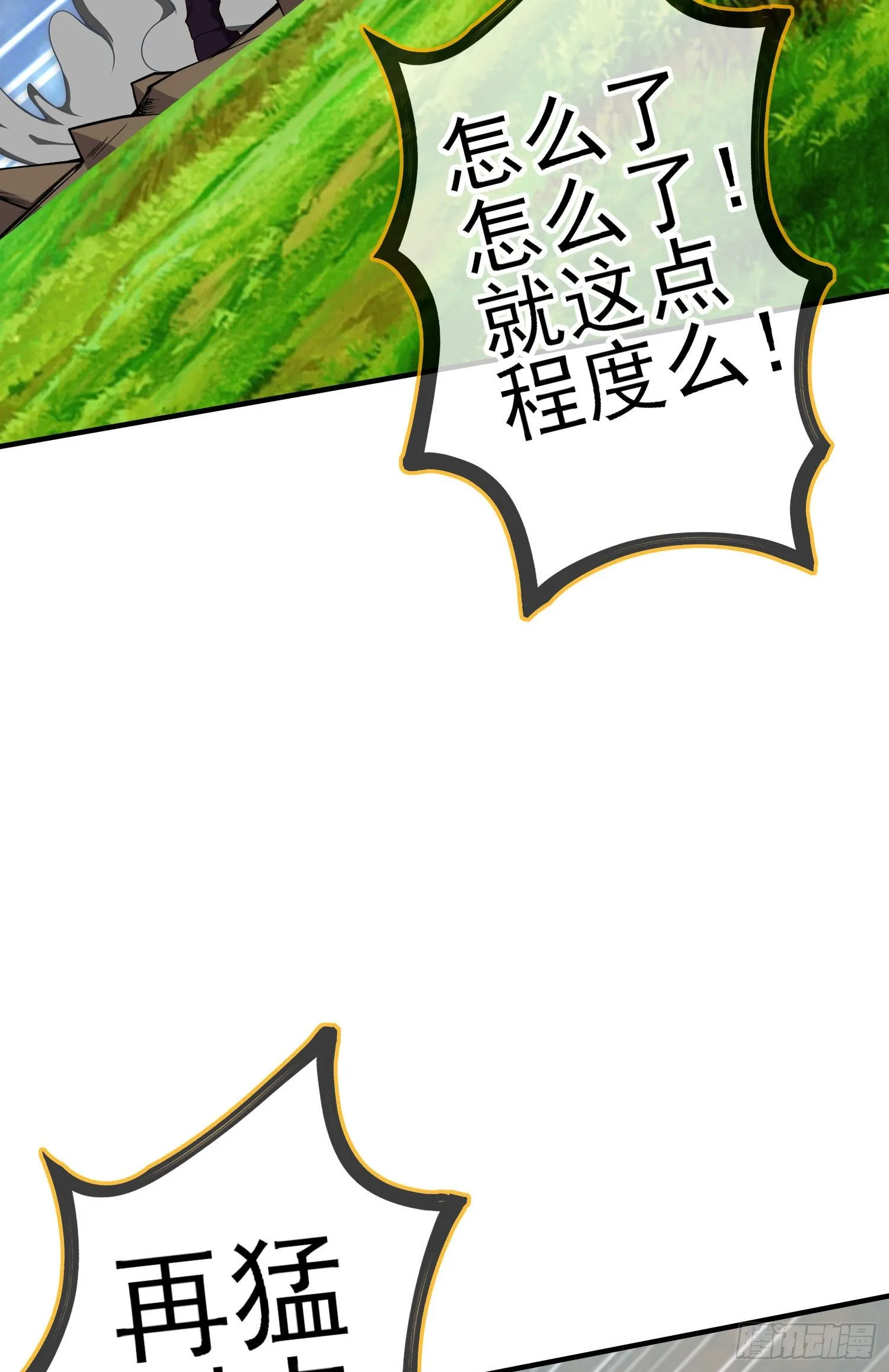 第三个选项（下） 第35页