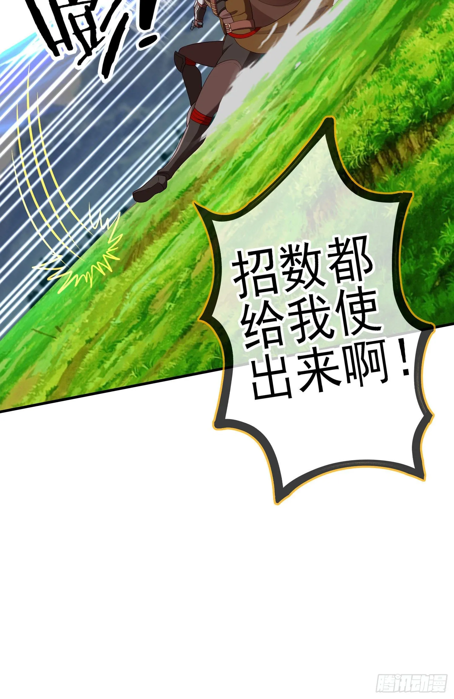 第三个选项（下） 第37页