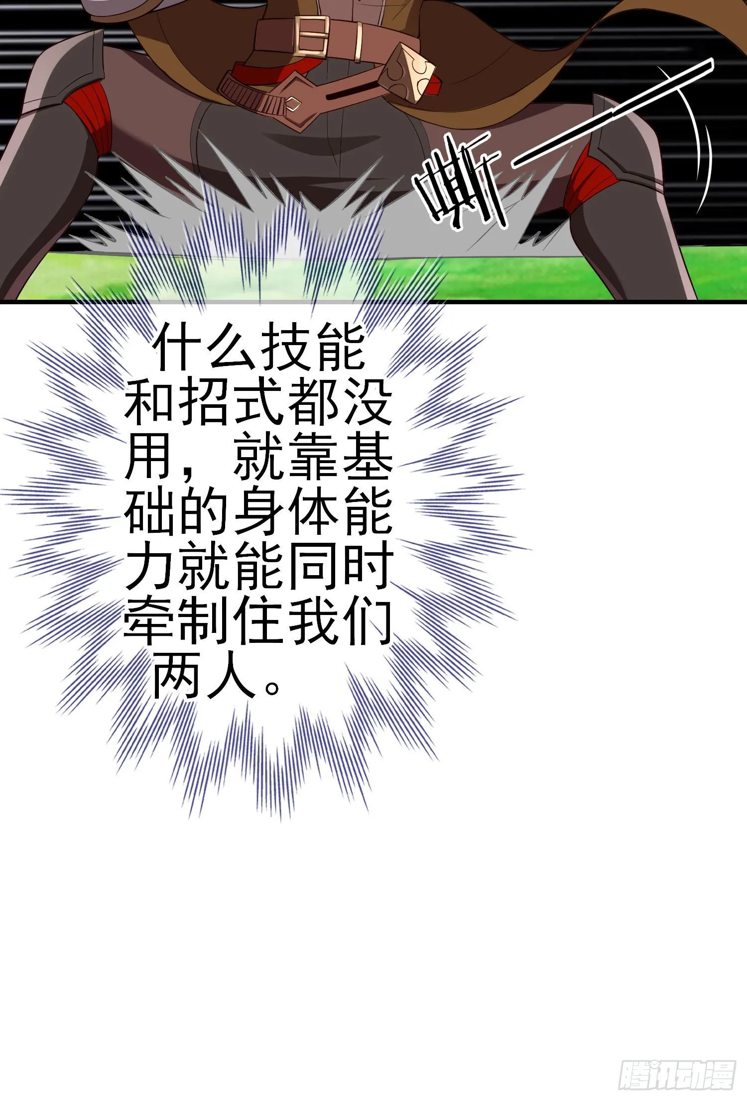 第三个选项（下） 第42页