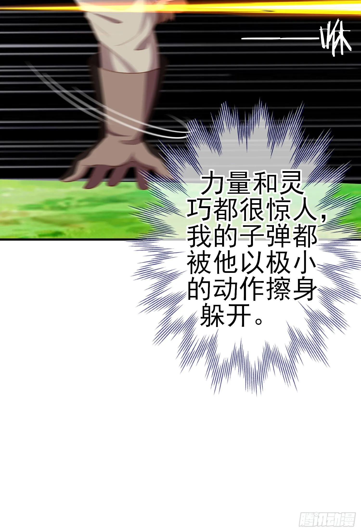 第三个选项（下） 第44页